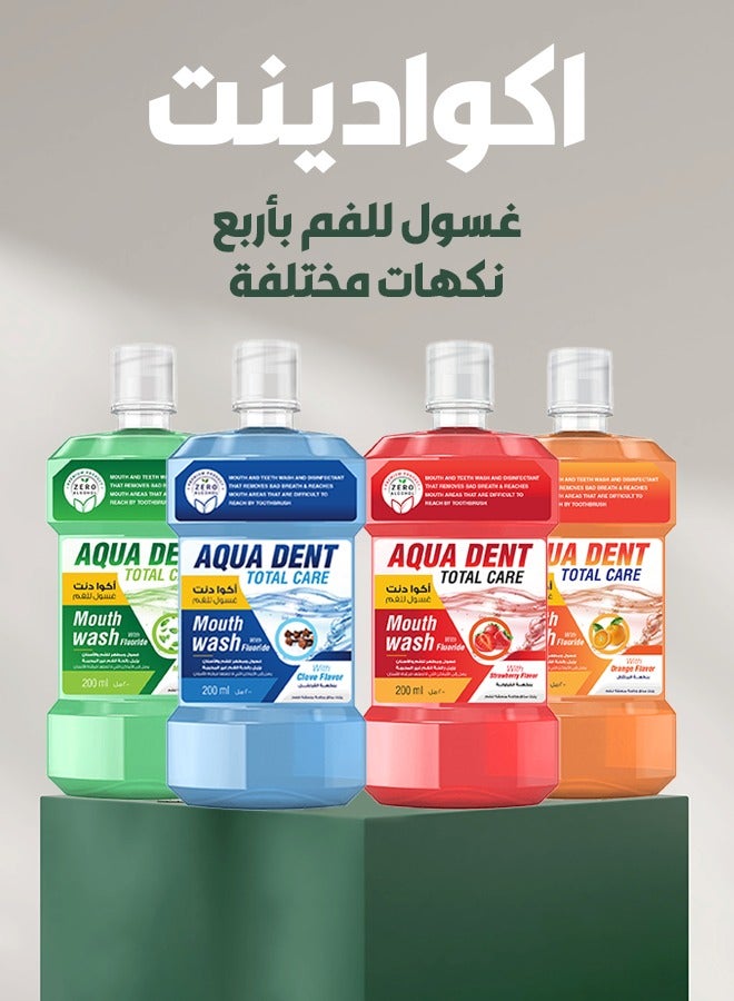 ماش بريميير أكوا دنت غسول للفم- بالنعناع 250 مل - Image 3