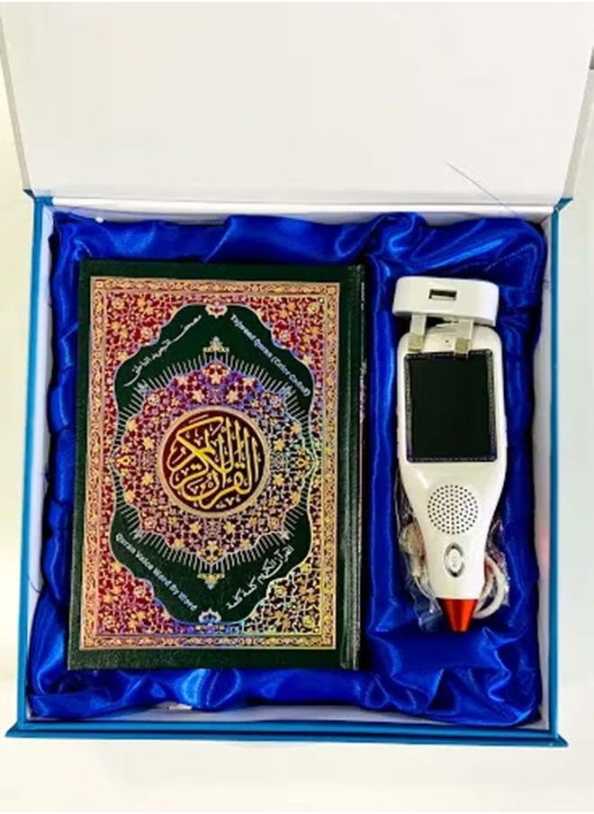 Darul Qalam - Digital QURAN Reader Pen With LCD Screen - 16GB Memory With Bluetooth And 16 Books Blue - Image 1