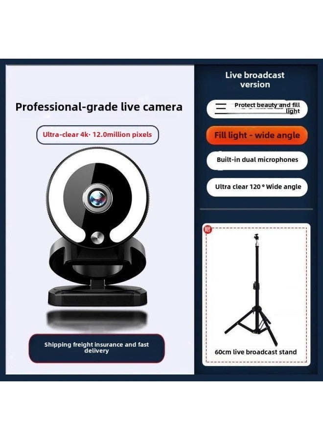 Camera Home Computer Live HD External Notebook Online Class Desktop Shooting Video Conference 8-Color:4k Live Broadcast Version + With Original Stand + 60cm Live Broadcast Bracket + Privacy Cover [ 8.0million Pixels  - Image 1