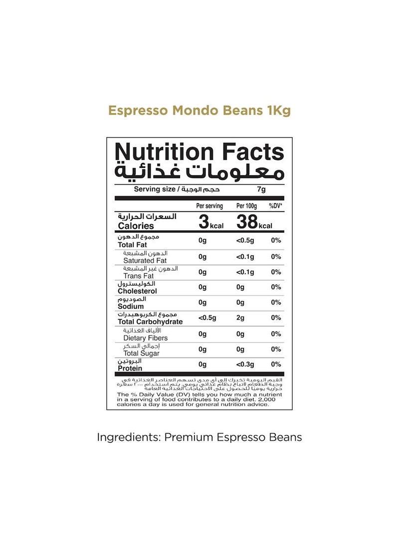 Maatouk Mondo Maison Samira Premium Espresso Beans - Image 2