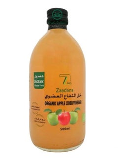 زادانا خل التفاح العضوي - 500 مل 