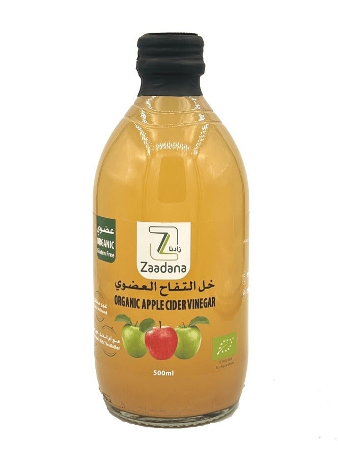 خل التفاح العضوي - 500 مل