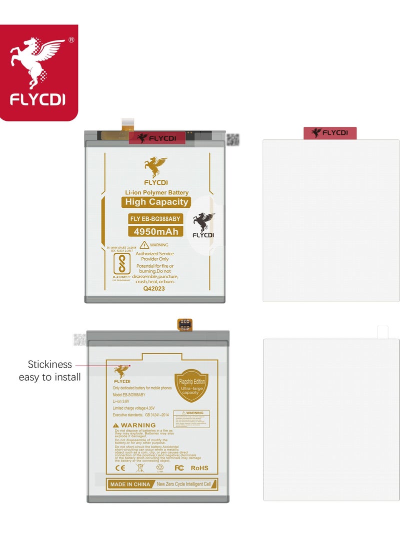 فلاي سي دي اي  بطارية  لهاتف سامسونج S20 ألترا (SM-G988) EB-BG988ABY - Image 2