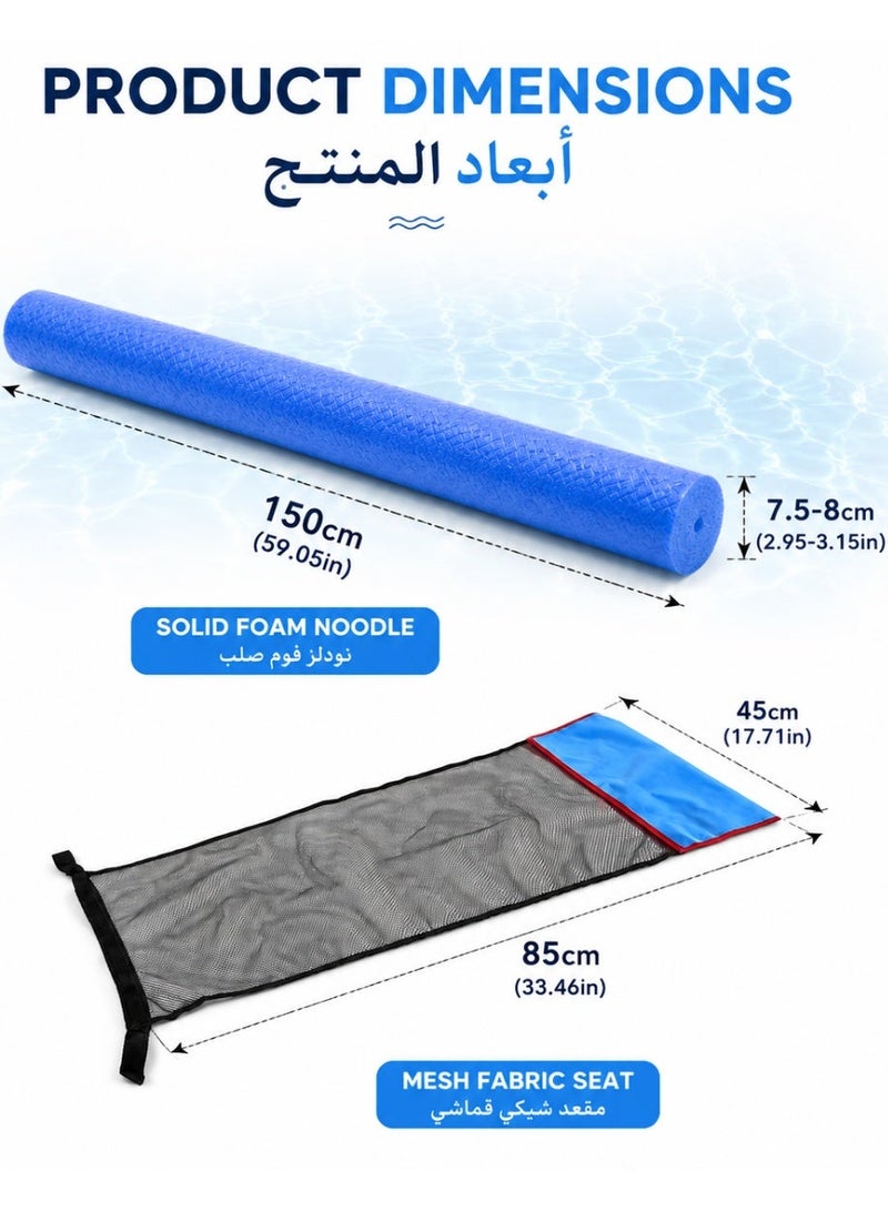 QUTOOB Swimming Pool Noodle Float Seat, Includes 1 Solid Foam Noodle & 1 Mesh Fabric Seat - Pool Float for Swimming, Relaxation & Water Fun - Ideal for Pool, Beach & Lake - Swim Float For Adults & Kids - Image 4