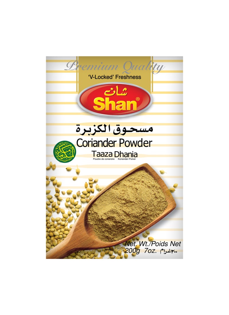 شان مسحوق الكزبرة 200جم - Image 1