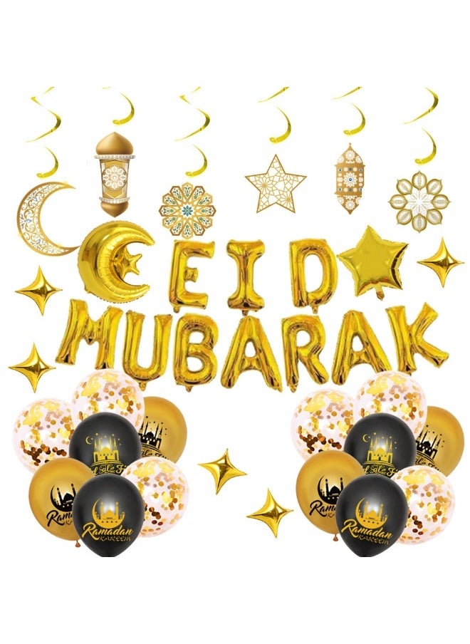 Ramadan Kareem Banner Balloon Topper Stars Moon Decoration Set - pzsku/ZF528CEB0427BCE8A3209Z/45/_/1739246549/85285b17-018b-4828-a2a6-645486f4fa23