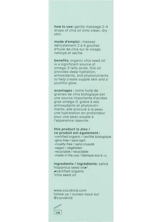 كوكو كايند زيت الشيا العضوي للوجه والبابونج 1 أونصة سائلة (5290) - Image 3