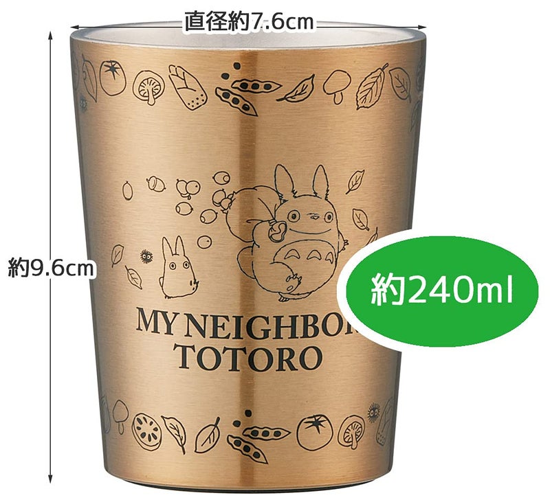 Skater STCV1-A Stainless Steel Tumbler, Heat and Cold Retention, Convenience Store Coffee, 8.1 fl oz (240 ml), S, My Neighbor Totoro, Ghibli [Parallel Import] - Image 5