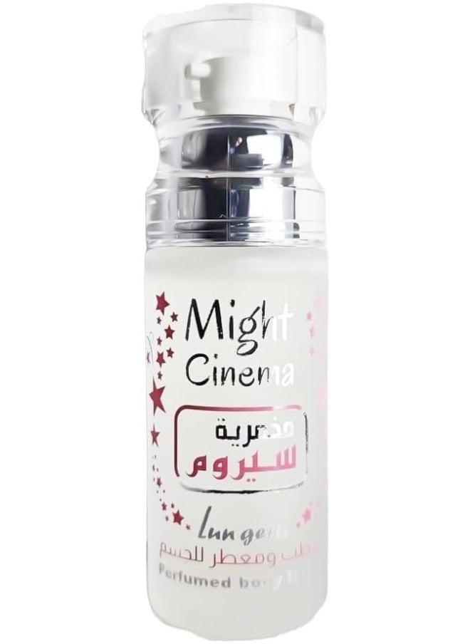 مايت سينما مخمرية سيرم, لوشن معطر للجسم - لونجيرن  - Image 1