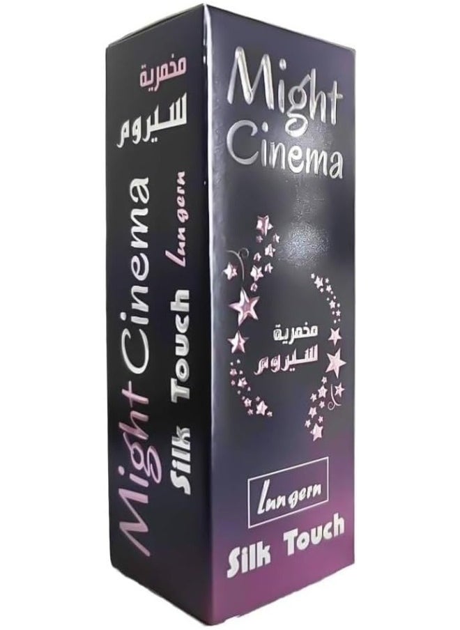 مايت سينما مخمرية سيرم, لوشن معطر للجسم - لونجيرن  - Image 2