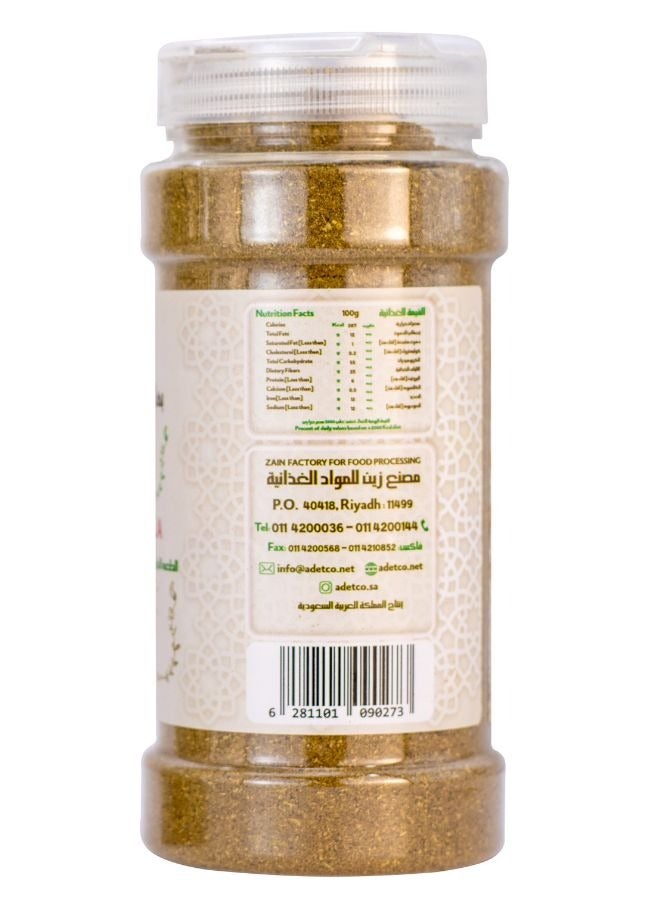 زينة بهارات جارام ماسالا 200جم - Image 2