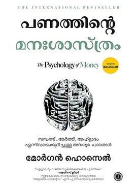 The Psychology Of Money