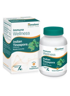 Himalaya, Indian Tinospora (Guduchi) - 60 Tablets - pzsku/ZF52CBD784CEF16F45492Z/45/_/1737572771/6917c022-07b0-4ebc-a542-ea6656c933fe