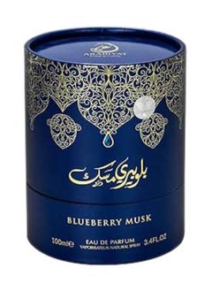 ARABIYAT Prestige Blueberry Musk EDP 100 ML  - Image 5
