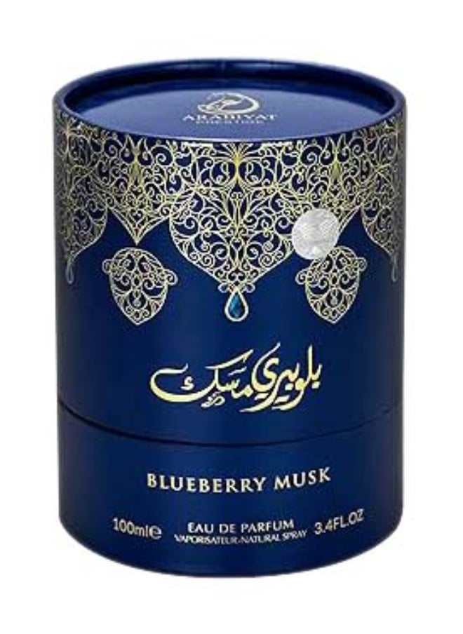 ARABIYAT Prestige Blueberry Musk EDP 100 ML  - Image 5