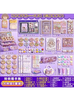 * Little Red Riding Book Same Model [Value Recommend] [Big Selling C Suit] Three-layer Box Recommend Whole