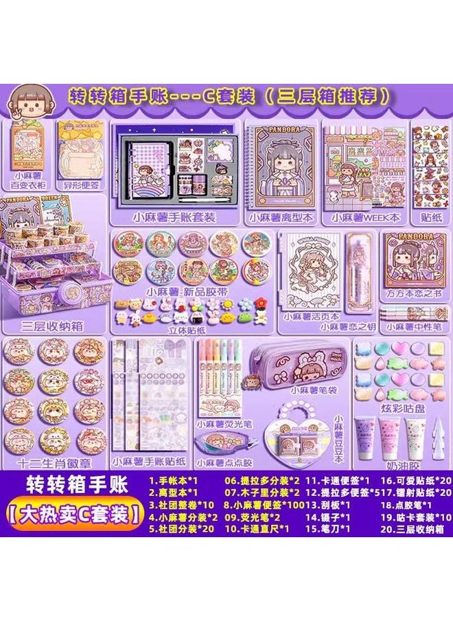 Bluejw - Yuan Yi Xiao Ma Shu Hand Account Tape Sticker Suit Hand Account Full Set Of Material Tools Material Match Girl's New Style - Image 1
