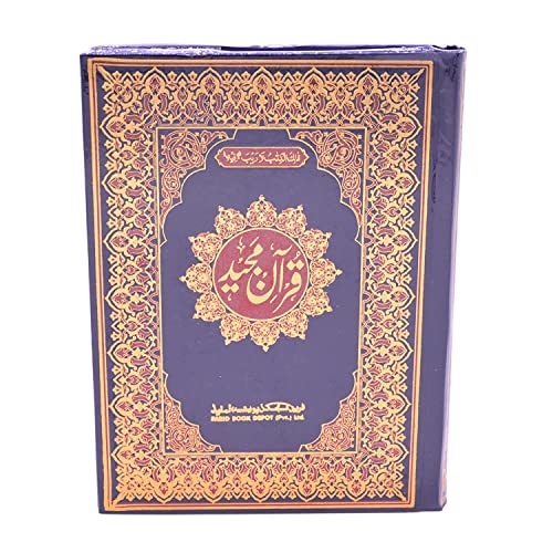 santarms Wooden Quran Box with Rehal Stand & Holy Quran Book (Arabic) | Handmade Foldable Quran Holder | Perfect Ramadan Gift Box | Home Decor & Reading Aid - Image 3