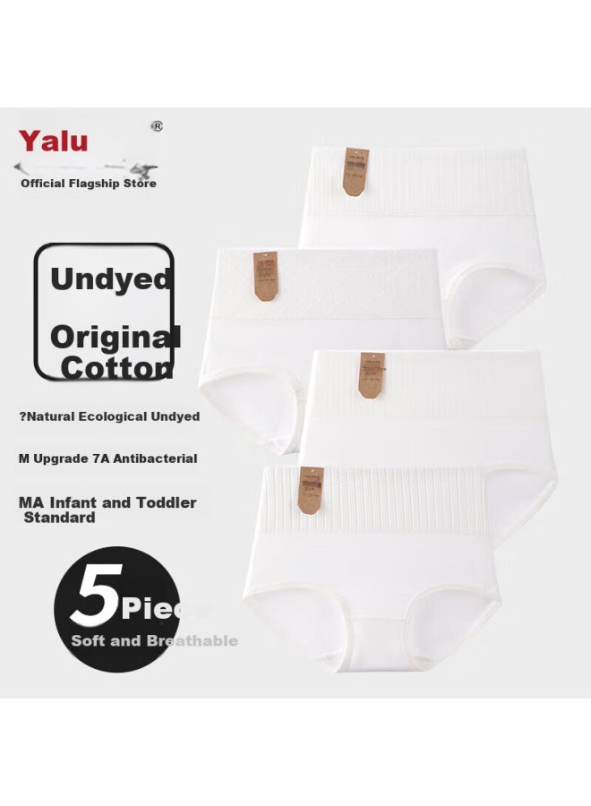 Yalu 7a Antibacterial Women's Underwear Women's Triangle Panties High Waist Large Size Shorts - Image 1