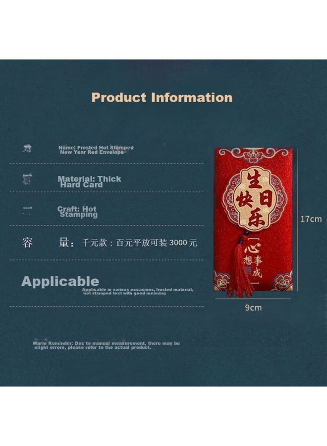 Dipple Dipuer Birthday Celebration Red Envelope, Baby Full Moon And First Birthday Ceremony, Ceremonial 3d Universal Red Envelope, Gift Creative Li Ji Feng - Image 2