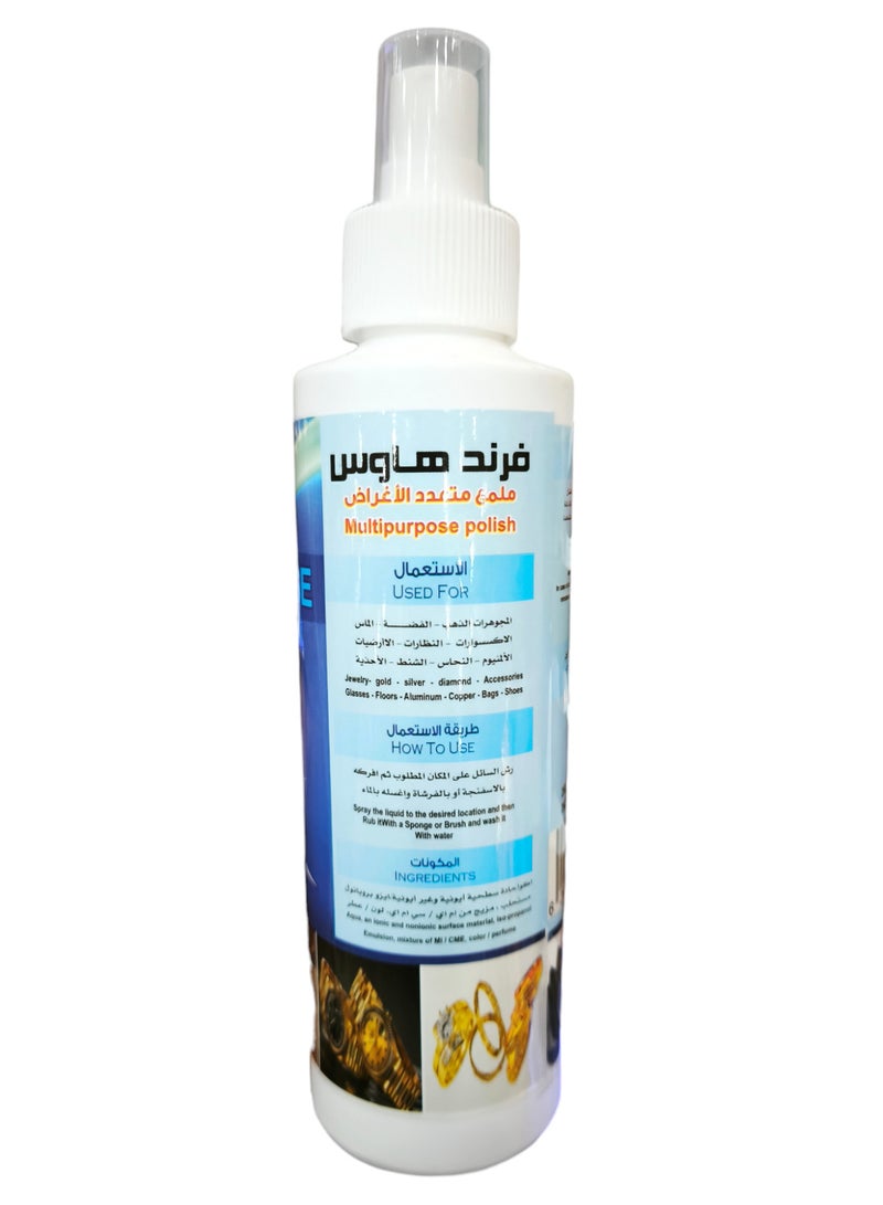 FRIEND HOUSE Multipurpose Stiff Stain Remover for Jewelery Accesories Shoes 250ml - Image 2
