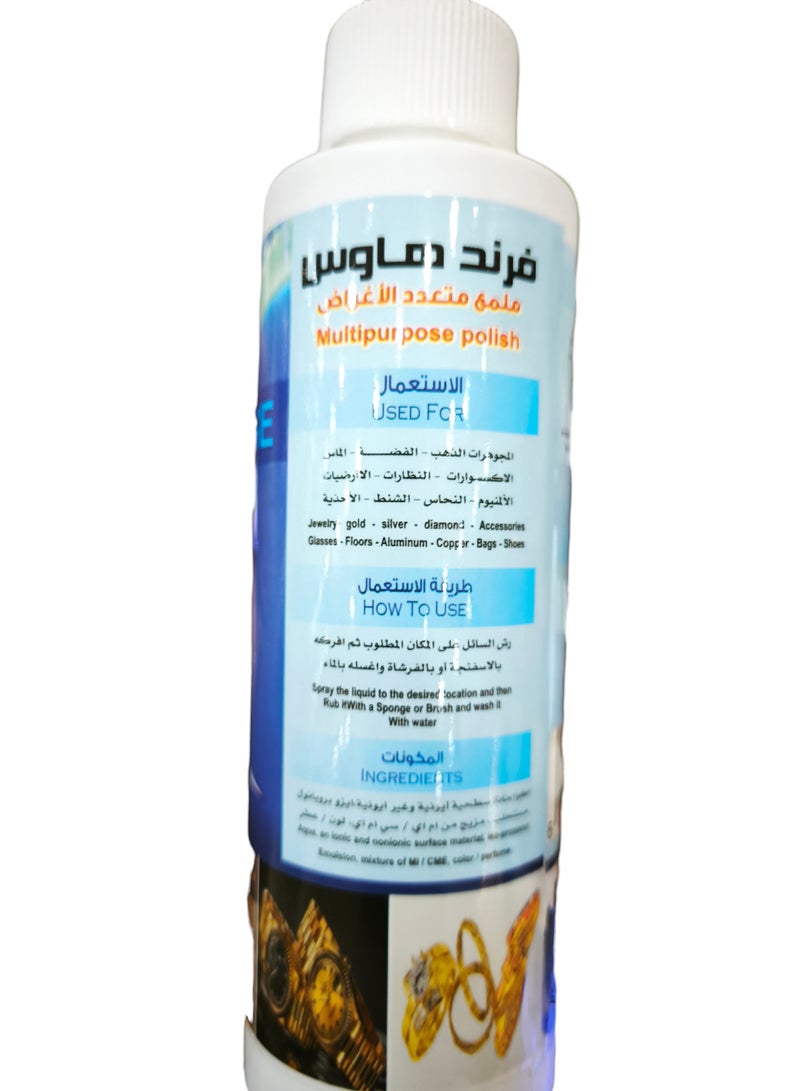 FRIEND HOUSE Multipurpose Stiff Stain Remover for Jewelery Accesories Shoes 250ml - Image 4