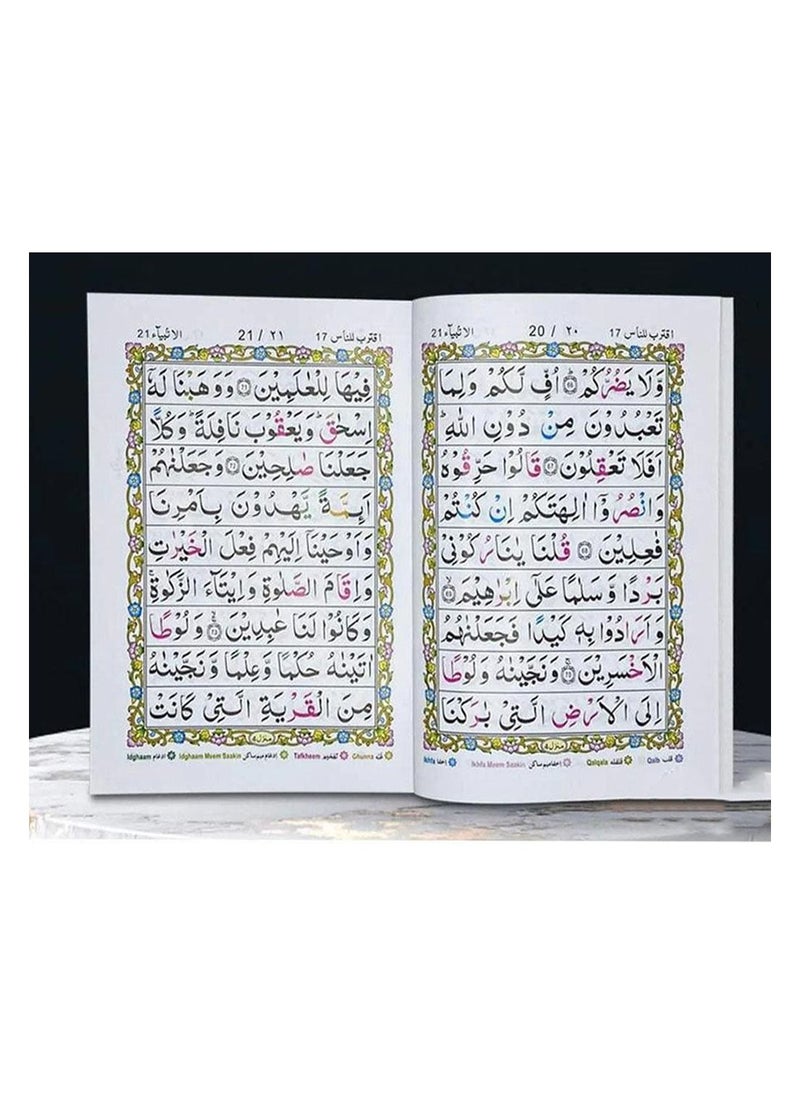 null - Tajweed Quran 30 Para Set Urdu Script Ref 247 - Image 1