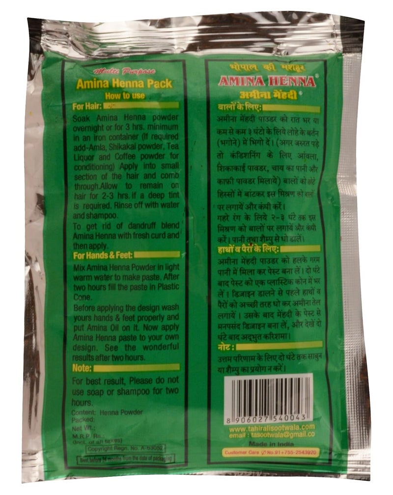 Amina Henna Mehndi Green 600 g Pack of 20 - Image 3