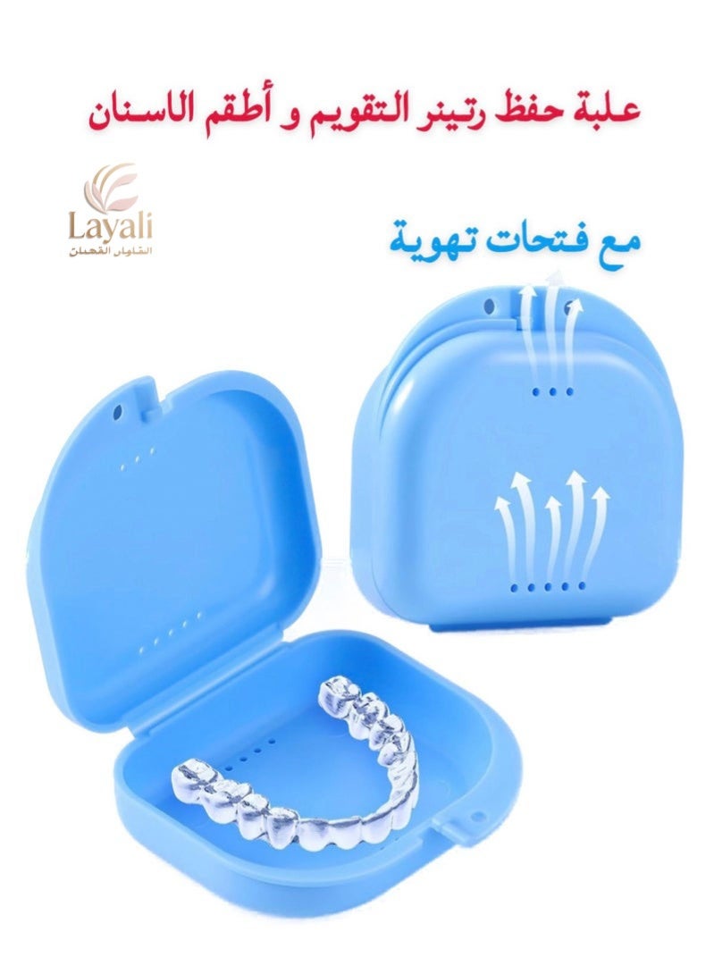 Layali Retainer Case for Dental Braces, Orthodontic Retainer Storage Case, Clear Retainer Holder Box for Dental Braces, Retainer Holder, Mobile Retainer Storage Box for Post-Orthodontic Teeth Retention, Retainer Case, Night Guard Storage Case, Dental Braces Container, Storage Box for Orthodontic Braces, Portable Box for Removable Teeth Aligners and Retainers, Night Guard, Portable Retainer Bag, Travel-Friendly Case for Protecting Retainers from Breakage with Ventilation Holes and Easy to Clean, Dental Appliance Storage Case - Color Blue - Image 1