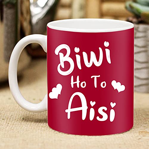 ME  YOU ME & You Romantic Gift for Wife | Print Quote with Biwi Ho to Aisi Printed Coffee Mug - Image 1