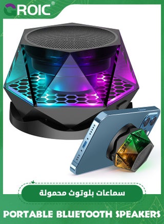 Magnetic Diamond Bluetooth Speaker, Small Wireless Speaker with Multi RGB Color Light Show, Portable Phone Stand for iPhone, Android, TWS Pairing - pzsku/ZF53205D6EAD205E5057FZ/45/_/1734334754/9dc84ad2-c82d-4e01-9dfc-cc57df81023b
