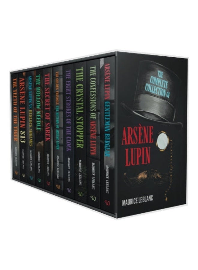 المجموعة الكاملة من أرسين لوبين
