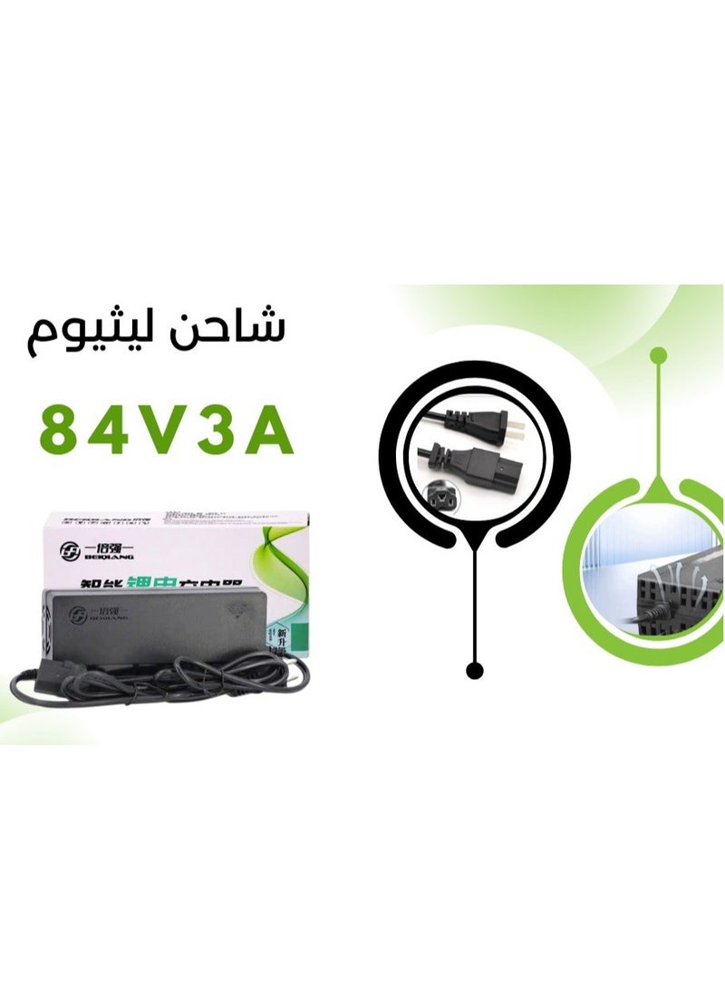 SCOOTER BATTERY CHARGER 84 VOLT - 3 AH