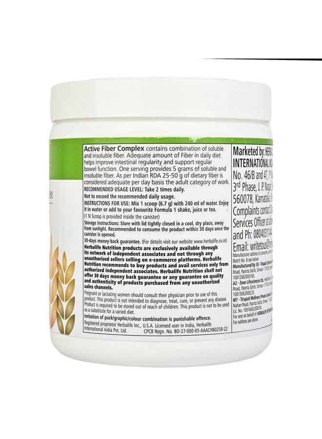 Herbalife Active Fiber Complex Powder ,Unflavored, 1 Count - Image 2