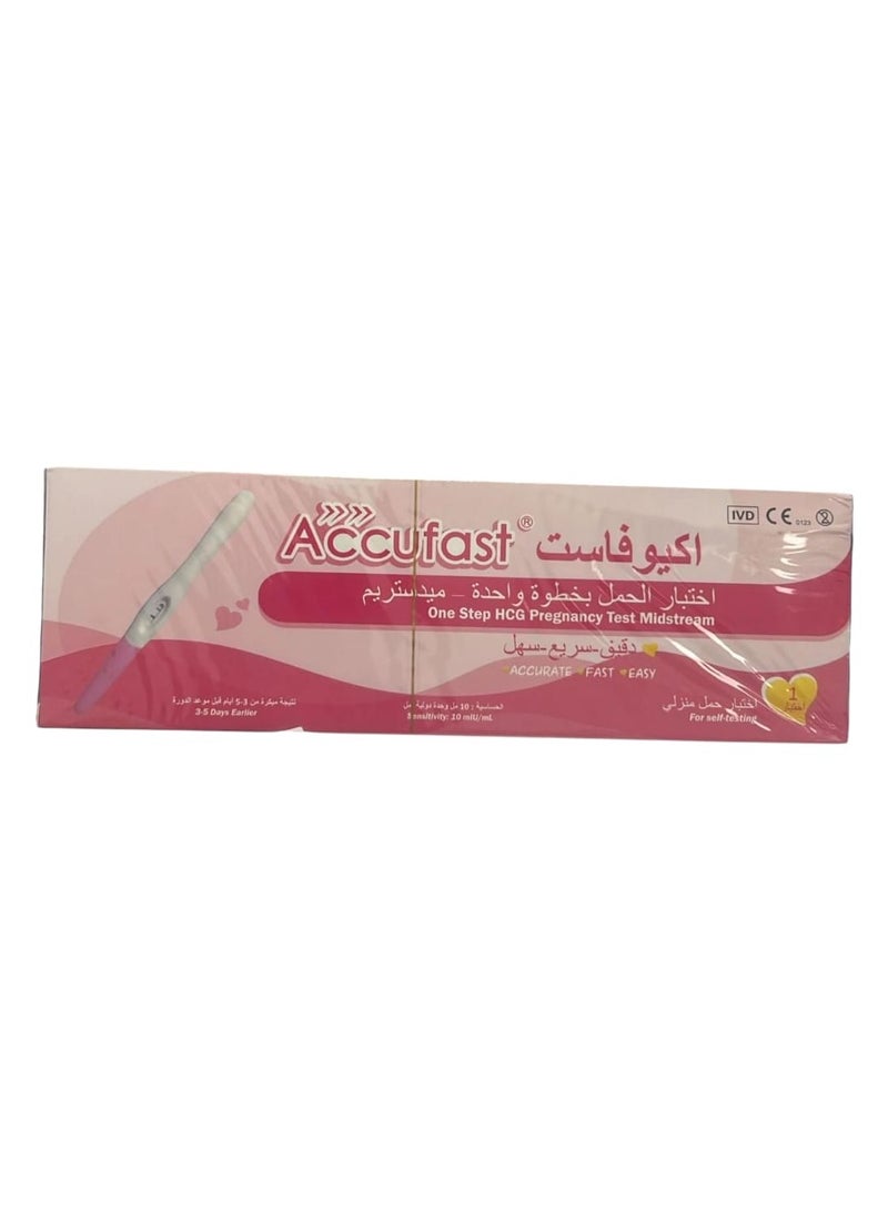 اكيوفاست اختبار الحمل المنزلي  - Image 2