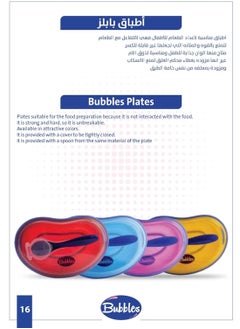 Bubbles Baby Plate with Spoon and Cover  - Image 2
