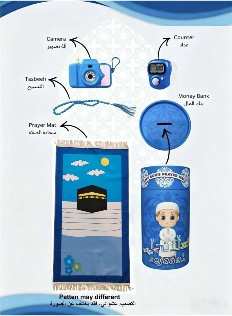 5PCS Islamic Prayer Mat Set for Boys - Soft Blue Prayer Rug with Tasbih & Kaleidoscope, Random Style, Muslim Gift for Ramadan, Eid & Hajj - Image 3