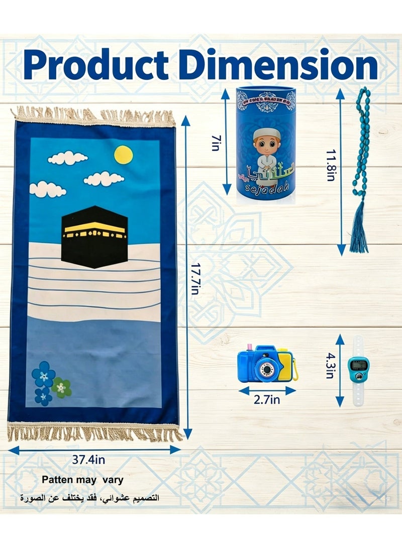 5PCS Islamic Prayer Mat Set for Boys - Soft Blue Prayer Rug with Tasbih & Kaleidoscope, Random Style, Muslim Gift for Ramadan, Eid & Hajj - Image 4