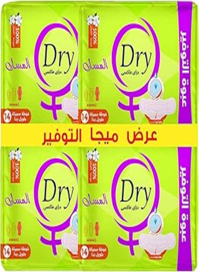 DRY MAXI MUSK THICK MENSTRUAL SANITARY LINERS - MEGA PROVIDE - 56 TOWELS - EXTRA LONG SIZE