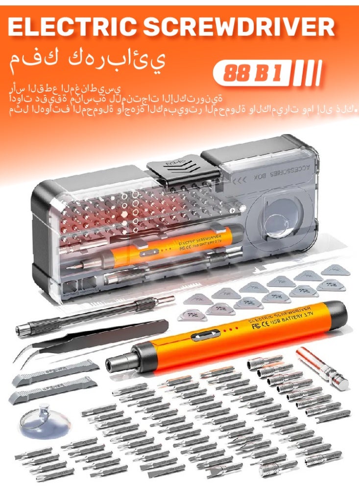 مفك كهربائي ، طقم مفك دقيق ، مثقاب مغناطيسي 88 في 1 ، طقم أدوات إصلاح مفك كهربائي ، مناسب لكاميرا الهاتف المحمول ، الكمبيوتر المحمول ، الساعة ، النظارات ، الساعة،إصلاح الألعاب-برتقالي - Image 1