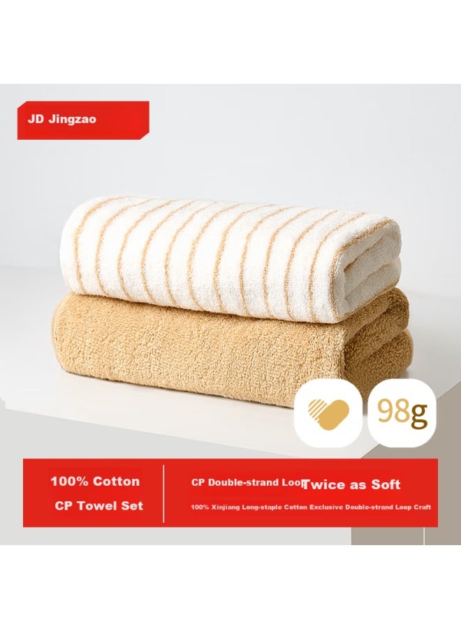 JD.com Jd Jz 98g Extra Soft Long-staple Cotton Cp Towel Class A Thickened Striped Uni Large Face Towel 2 Pieces Wheat Yellow - Image 1