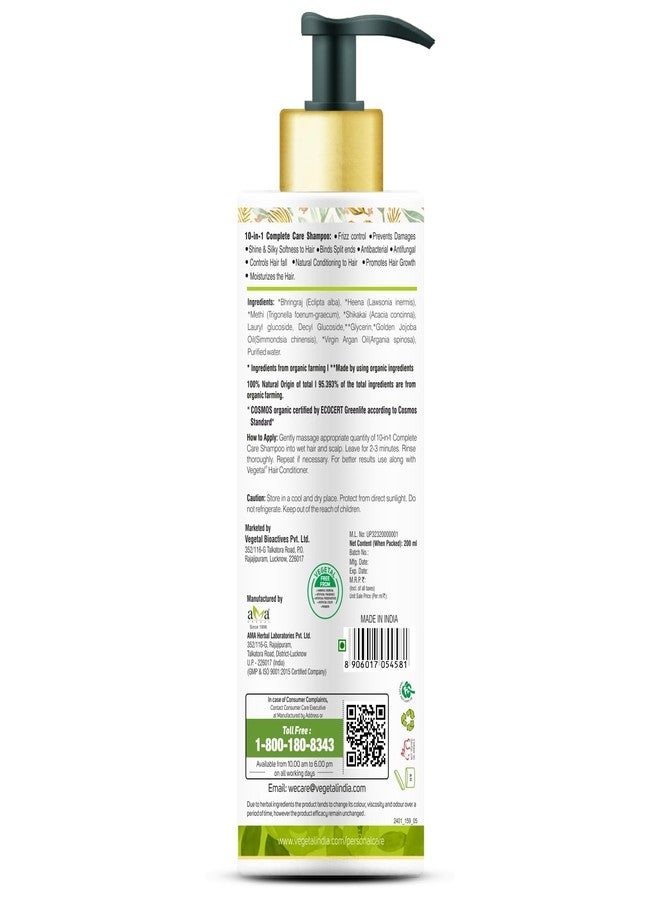 Vegetal 10-in-1 Complete Care Shampoo, Organic, Paraben-Sulphate Free, Daily Use Pack of 3 - Image 3