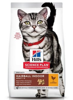 Science Plan Hairball Indoor Cat Food with Chicken 1.5kg