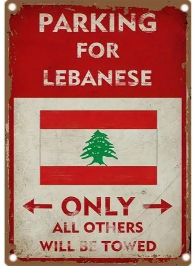 لوحة معدنية