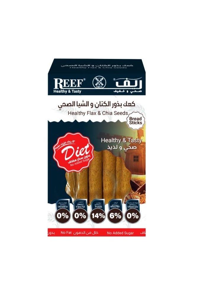 Healthy Flax & Chia Bread Sticks 350g