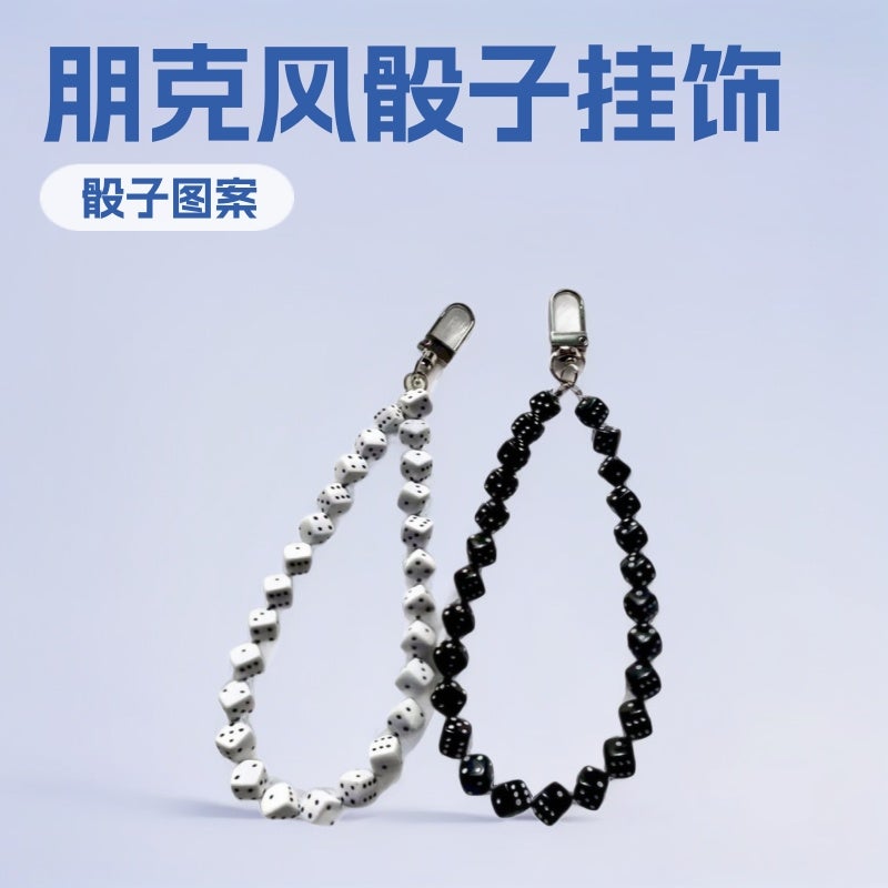 Punk Black And White Mini Small Dice Keychain Retro Chinese Style Mobile Phone Pendant Simple Beaded Color Bag Pendant - Image 2