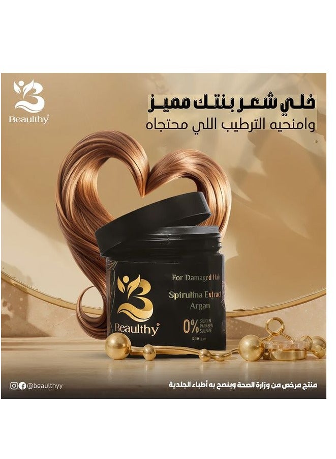 بيولثي كريم تغذية وتلميع الشعر بالسبيرولينا والأرجان- 500جم - Image 4