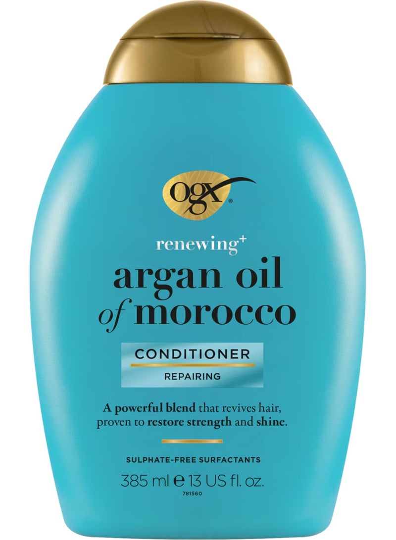 أو جي إكس بلسم زيت الأركان المغربي 385 مل