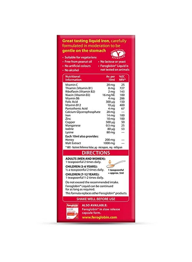 فيروجلوبين فيتابيوتكس سائل فيروجلوبين عضوي 500 مل - Image 2