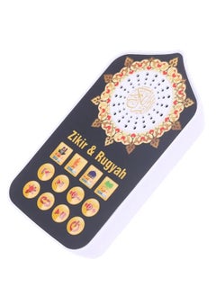 UKR UKR Al Zikir Quran Electric Machine - Islamic Learning Educational Toy for Kids | Engaging Quran Recitation and Learning Tool  - Image 3